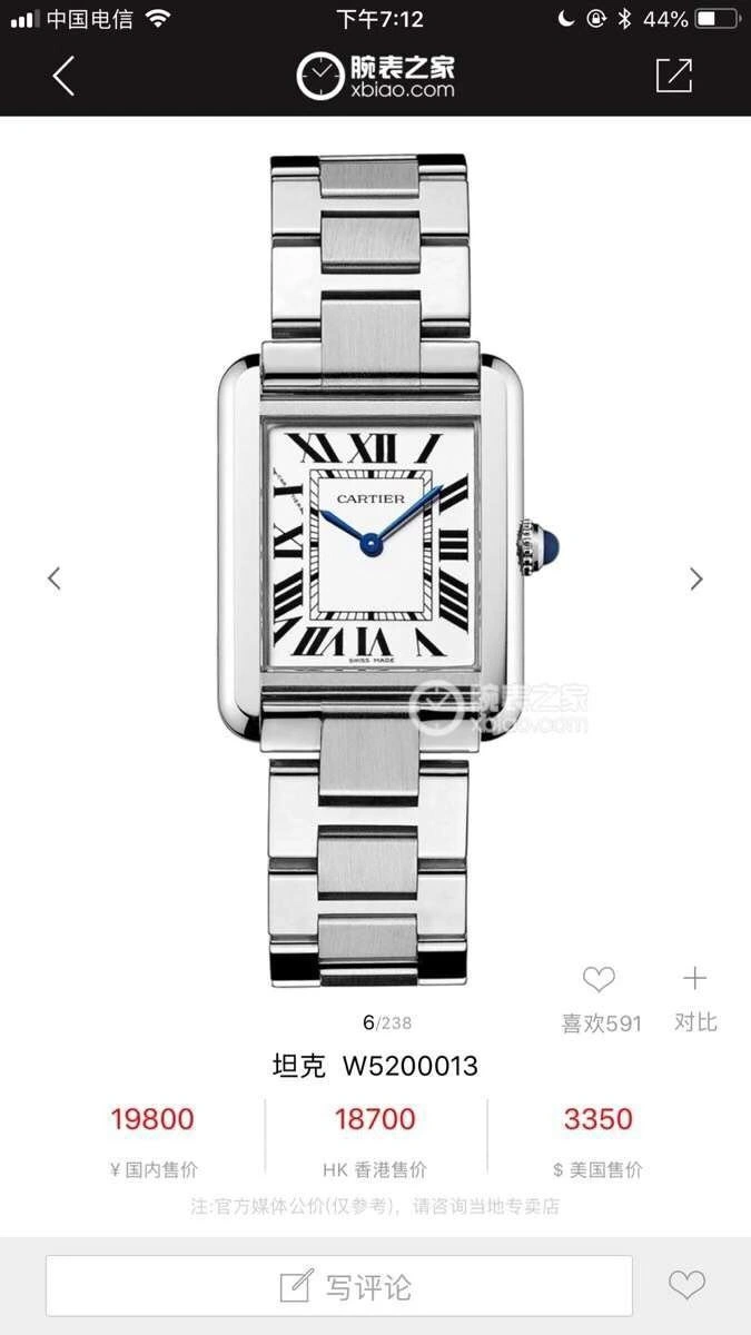Attractive CARTIER Watches 181029