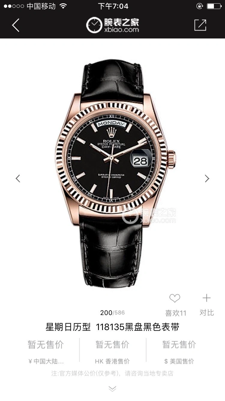 CARTIER Watches BestValue 180931