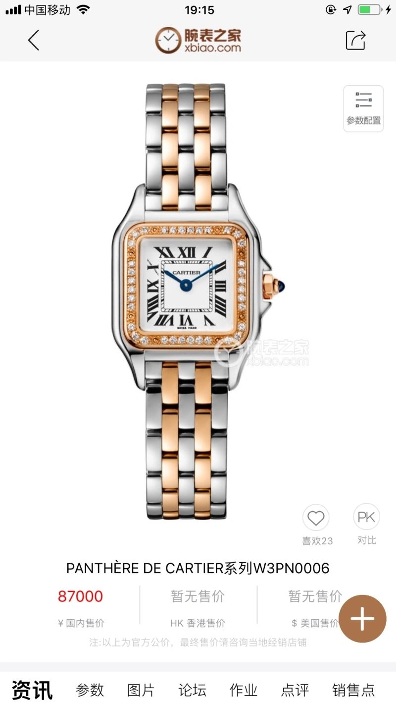 Durable CARTIER Watches 180863