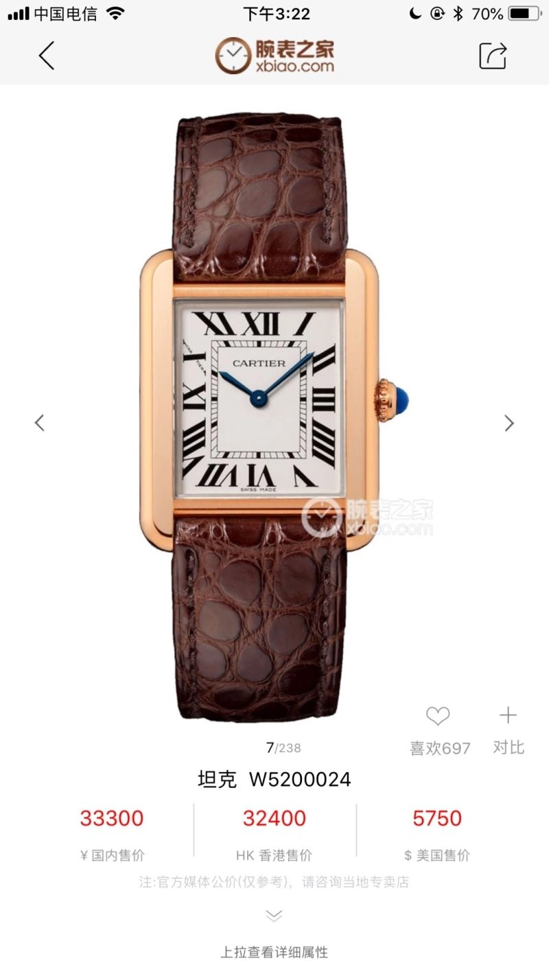 MoistureWicking CARTIER Watches 180371