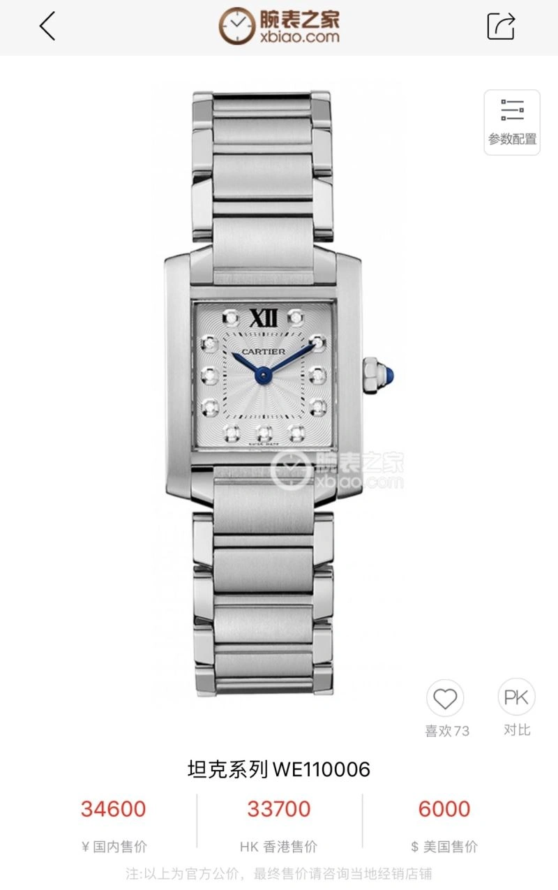 Attractive CARTIER Watches 180260