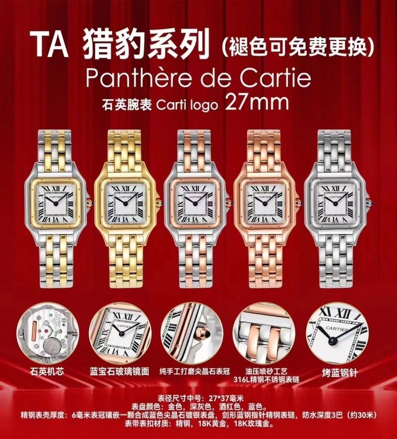TimelessDesign CARTIER Watches 179065