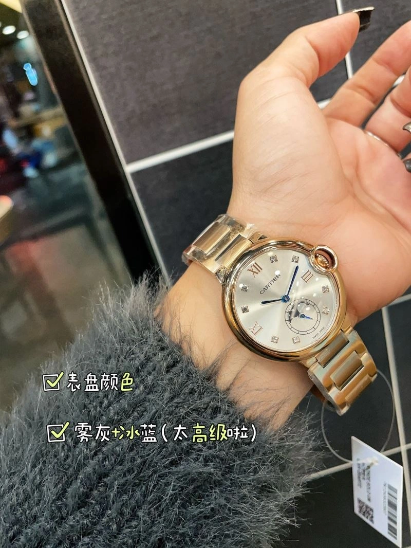 CARTIER Watches SmartChoice 178989
