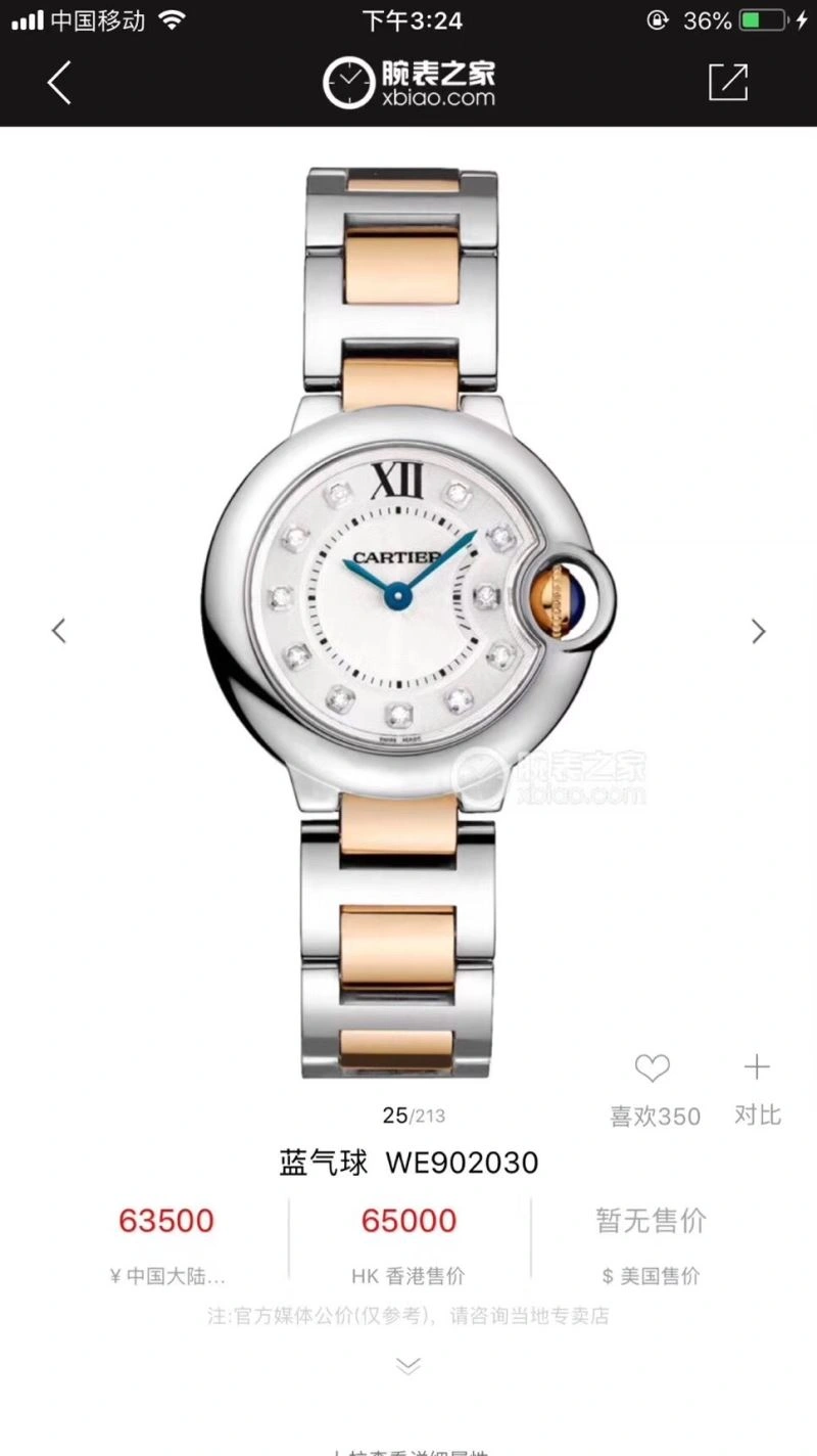 CARTIER Watches Original 178817