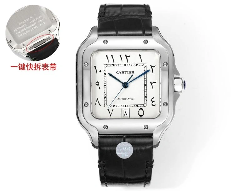 Minimalist CARTIER Watches 178542
