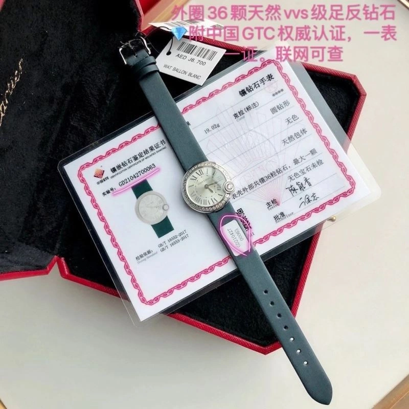 Minimalist CARTIER Watches 178472