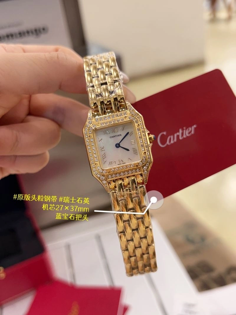 UrbanChic CARTIER Watches 179347