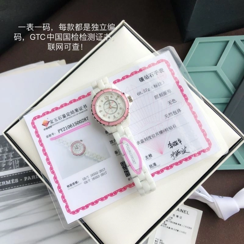CHANEL Watches FastDry 181687