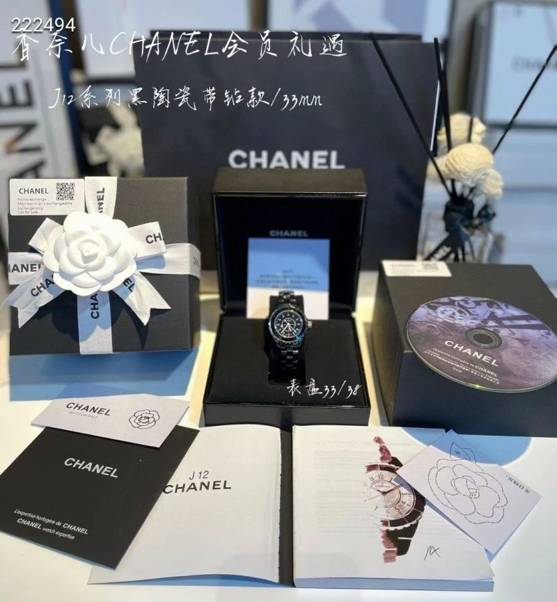 Vibrant CHANEL Watches 181657