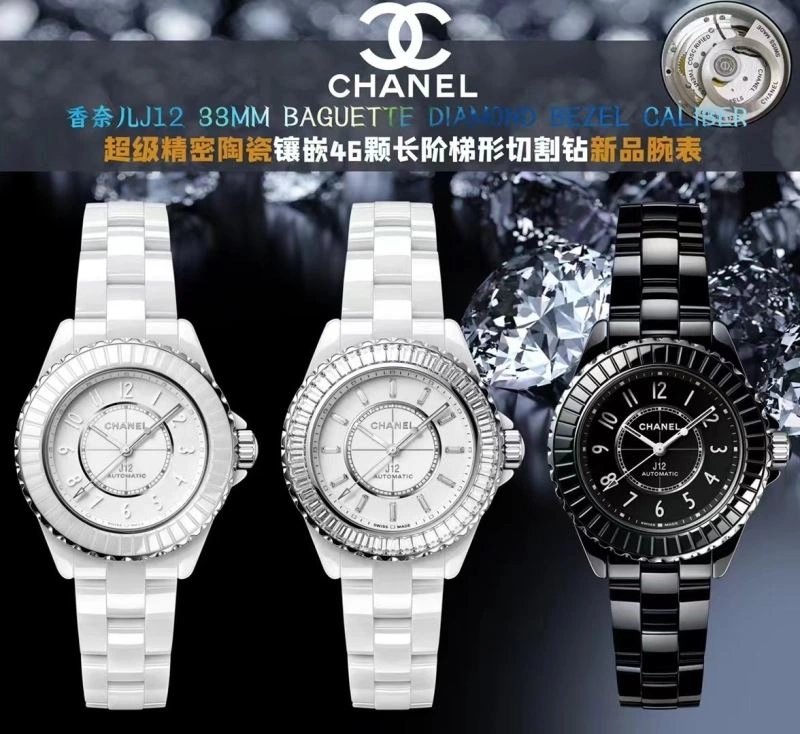 CHANEL Watches Bright 181473