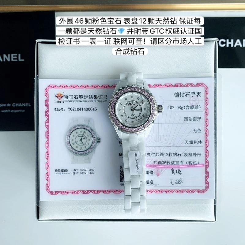Affordable CHANEL Watches 181282