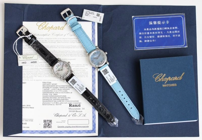 Trendsetting CHOPARD Watches 181860