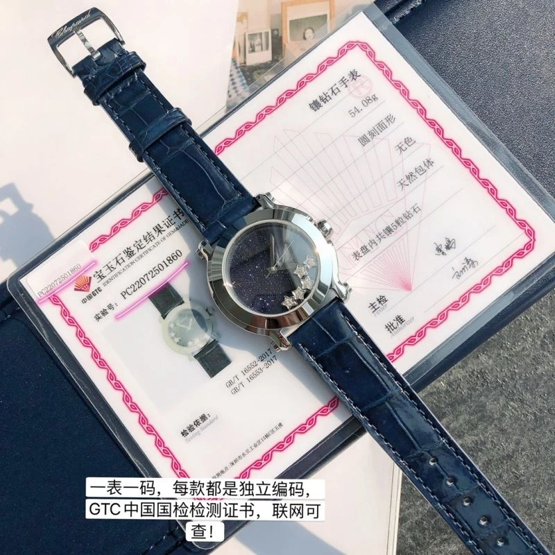 Soft CHOPARD Watches 181858