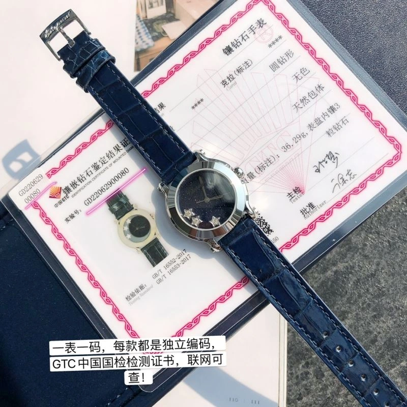 Stylish CHOPARD Watches 181857