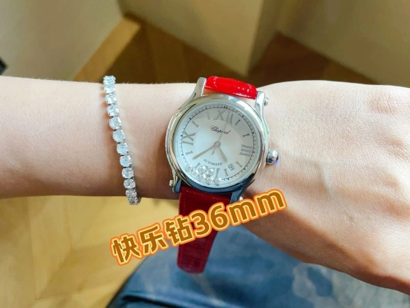 Upgraded CHOPARD Watches 181812