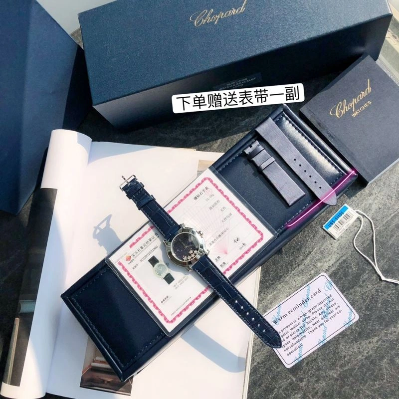 CHOPARD Watches Cozy 181735