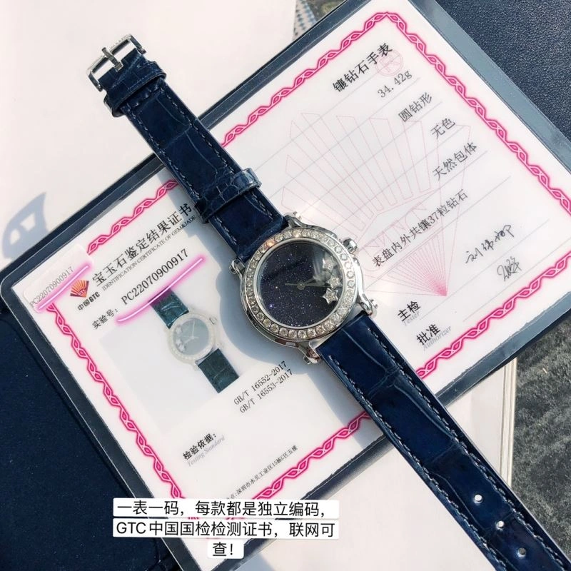 Stylish CHOPARD Watches 181733