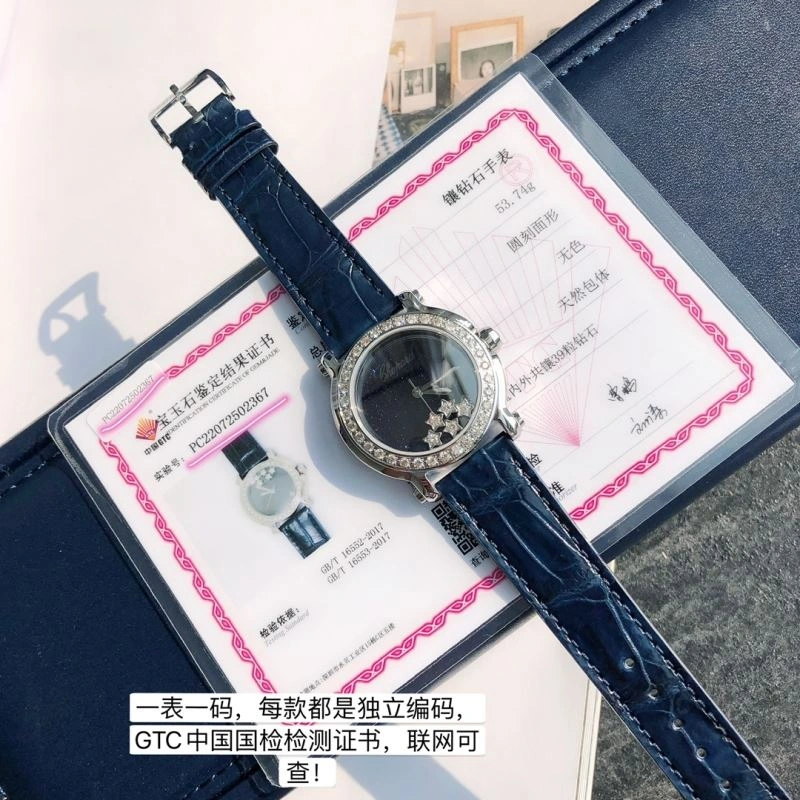 CHOPARD Watches EyeCatching 181732