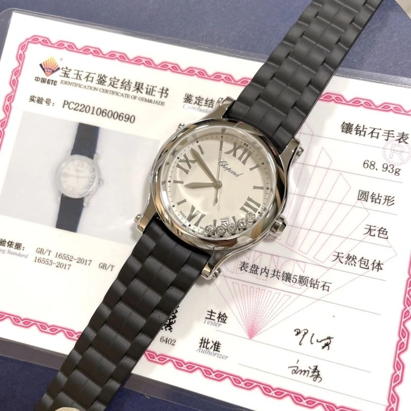 CHOPARD Watches AllSeason 181829