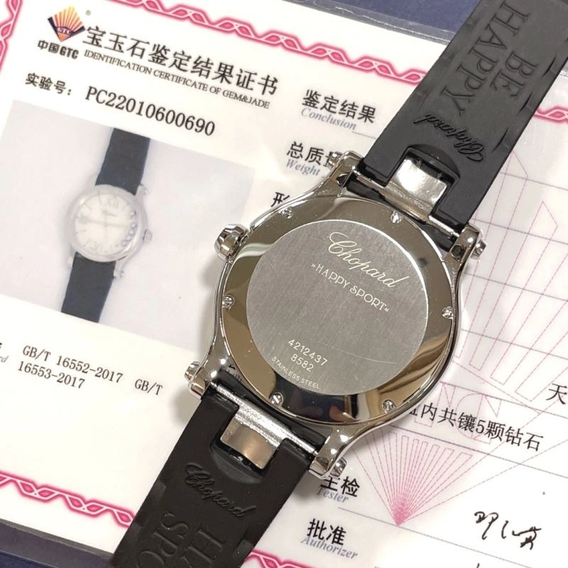 CHOPARD Watches AllSeason 181829