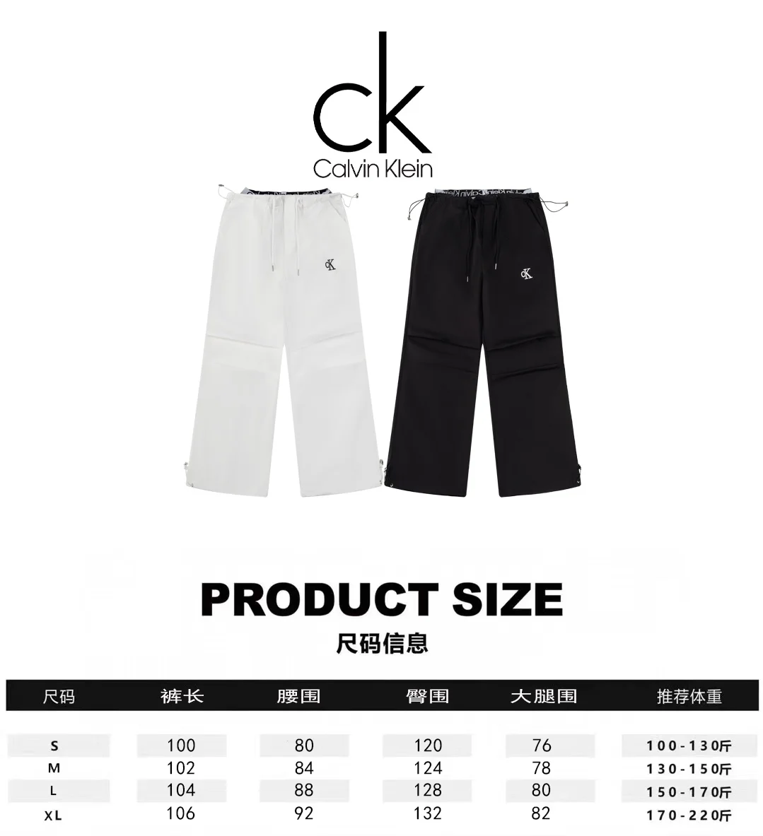 Calvin Klein Long Pants Versatile 163979