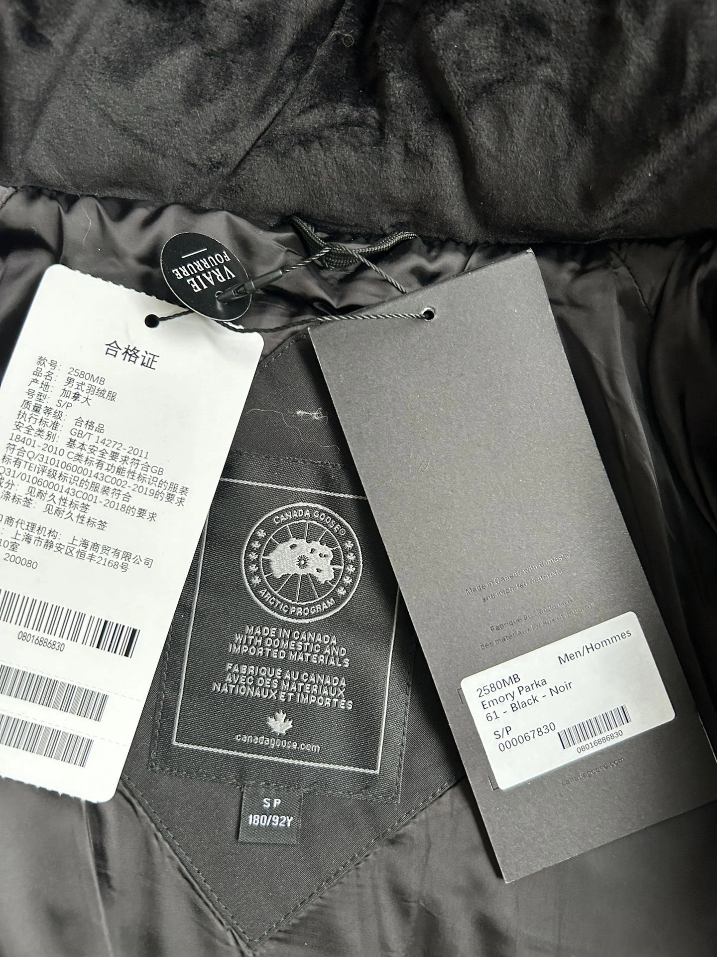Canada Goose Down Jackets TimelessDesign 106657