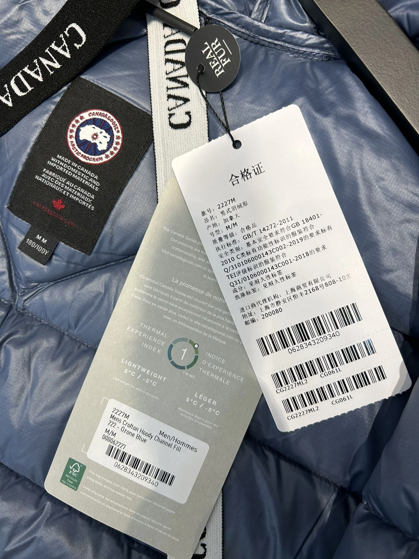 SportInspired Canada Goose Down Jackets 106641