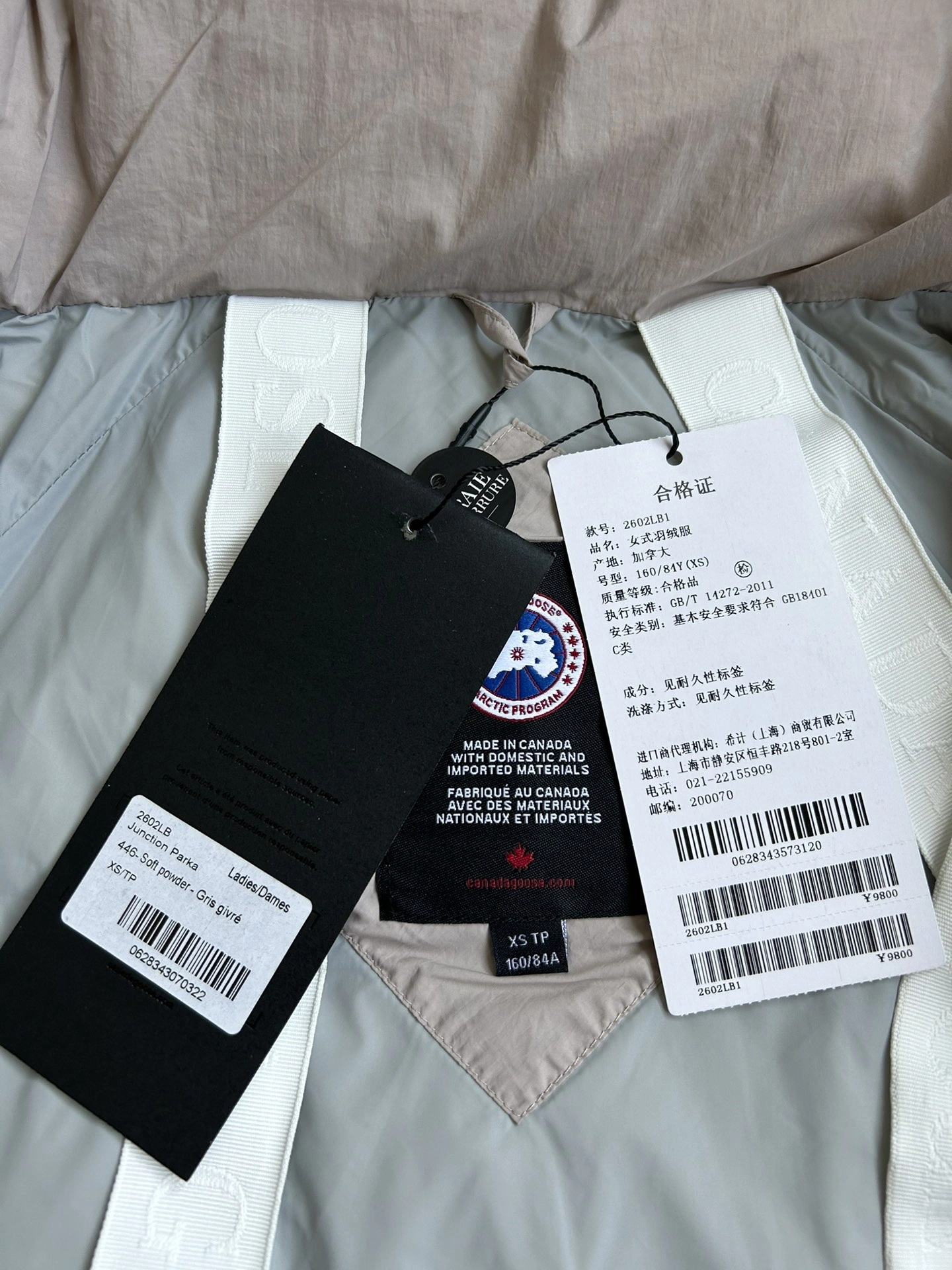 Comfortable Canada Goose Down Jackets 106575