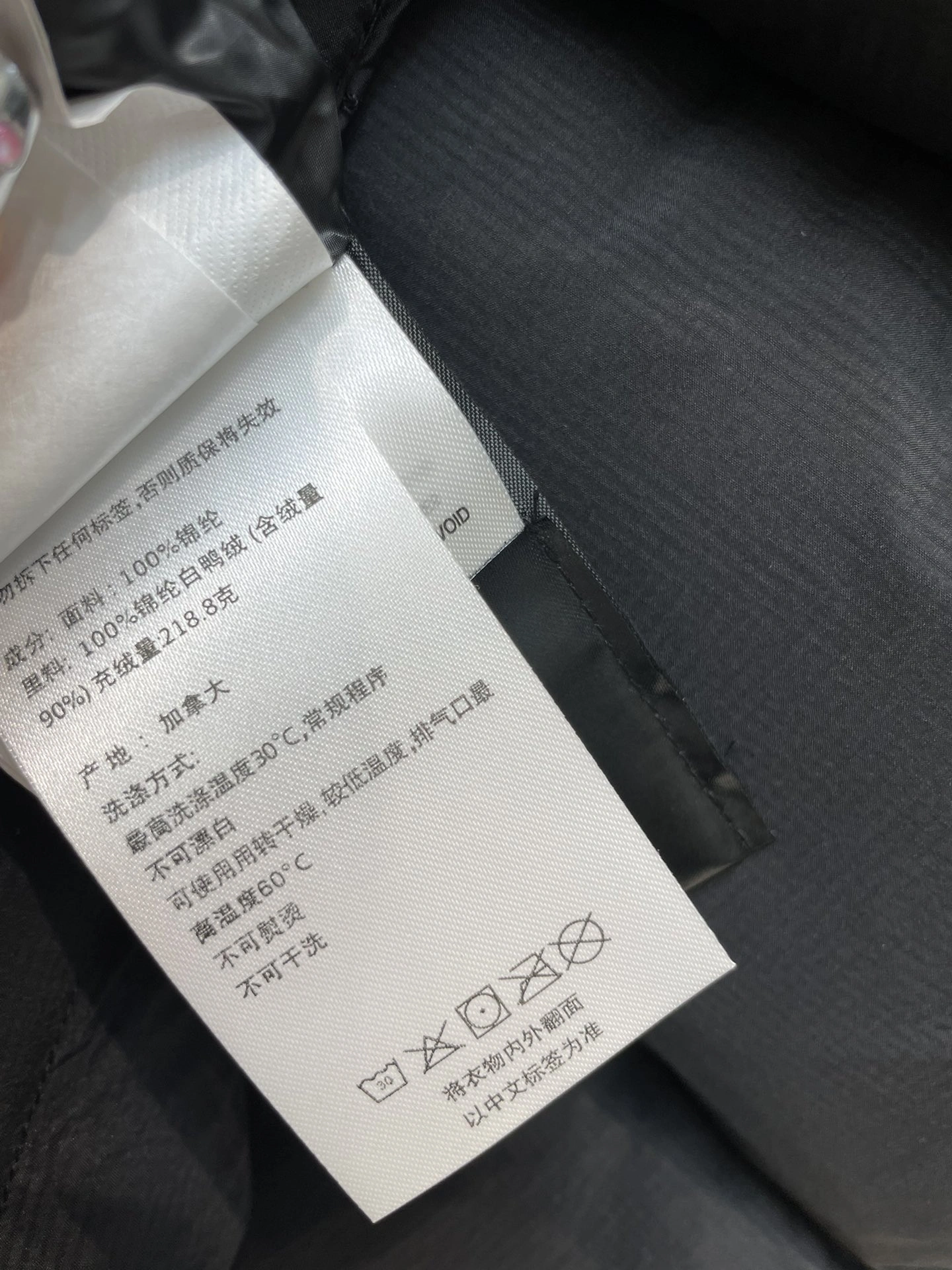 Breathable Canada Goose Down Jackets 106194