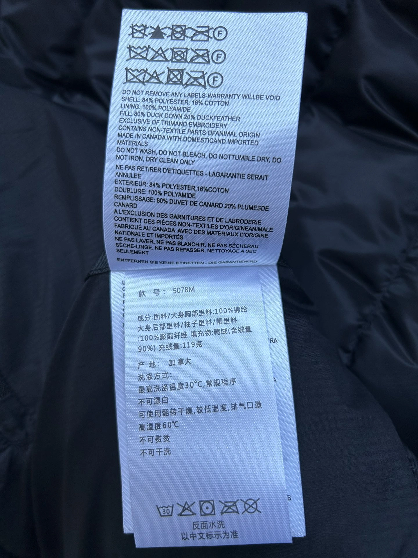 Canada Goose Down Jackets Attractive 106558