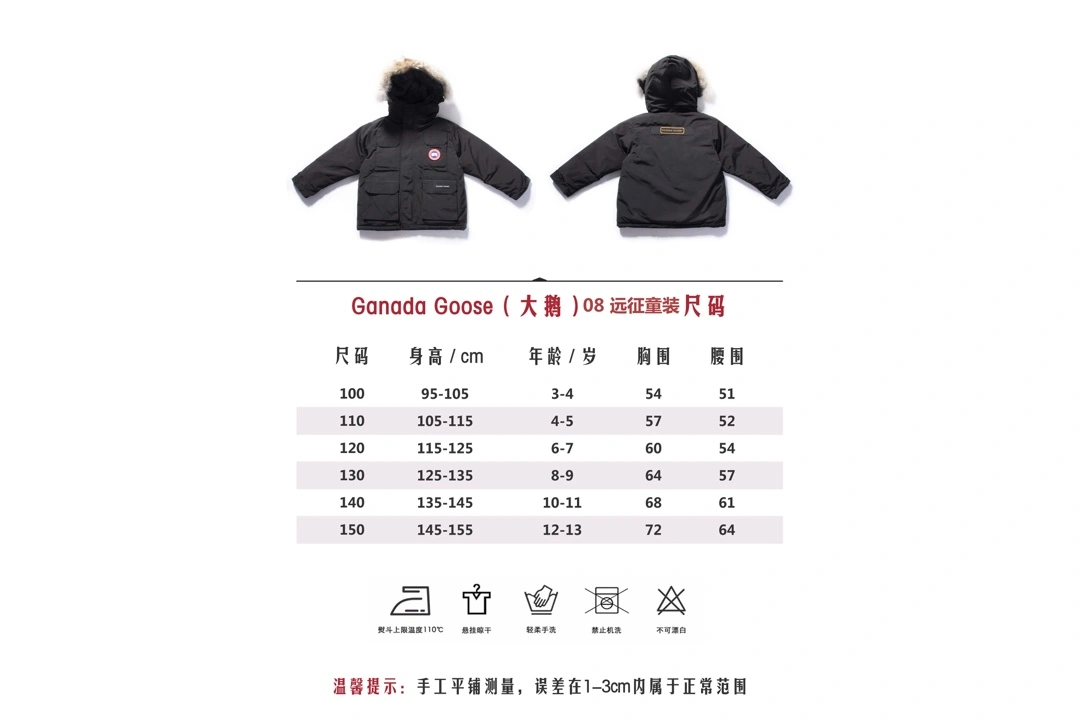 Canada Goose Down Jackets TravelReady 106561