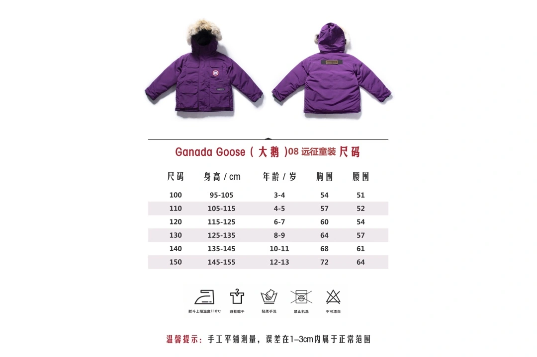 Canada Goose Down Jackets Snug 106555