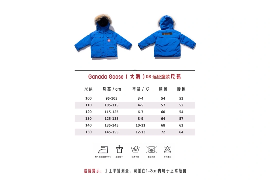 Canada Goose Down Jackets ModernLook 106551