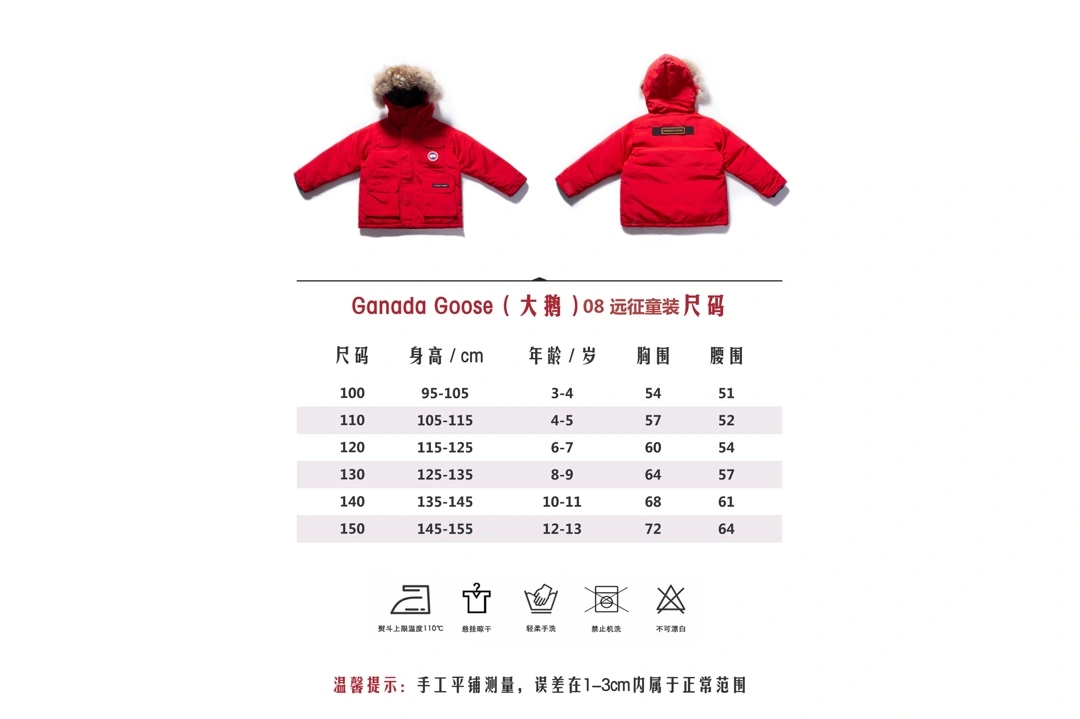 Canada Goose Down Jackets SportInspired 106552