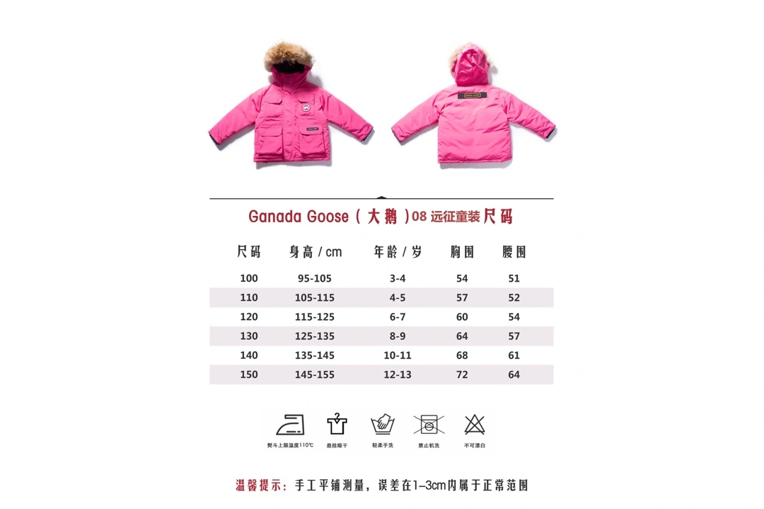 ComfortFit Canada Goose Down Jackets 106554