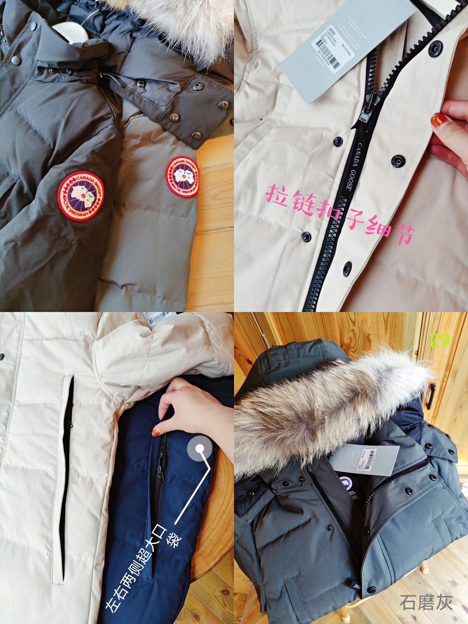 Colorful Canada Goose Down Jackets 106581
