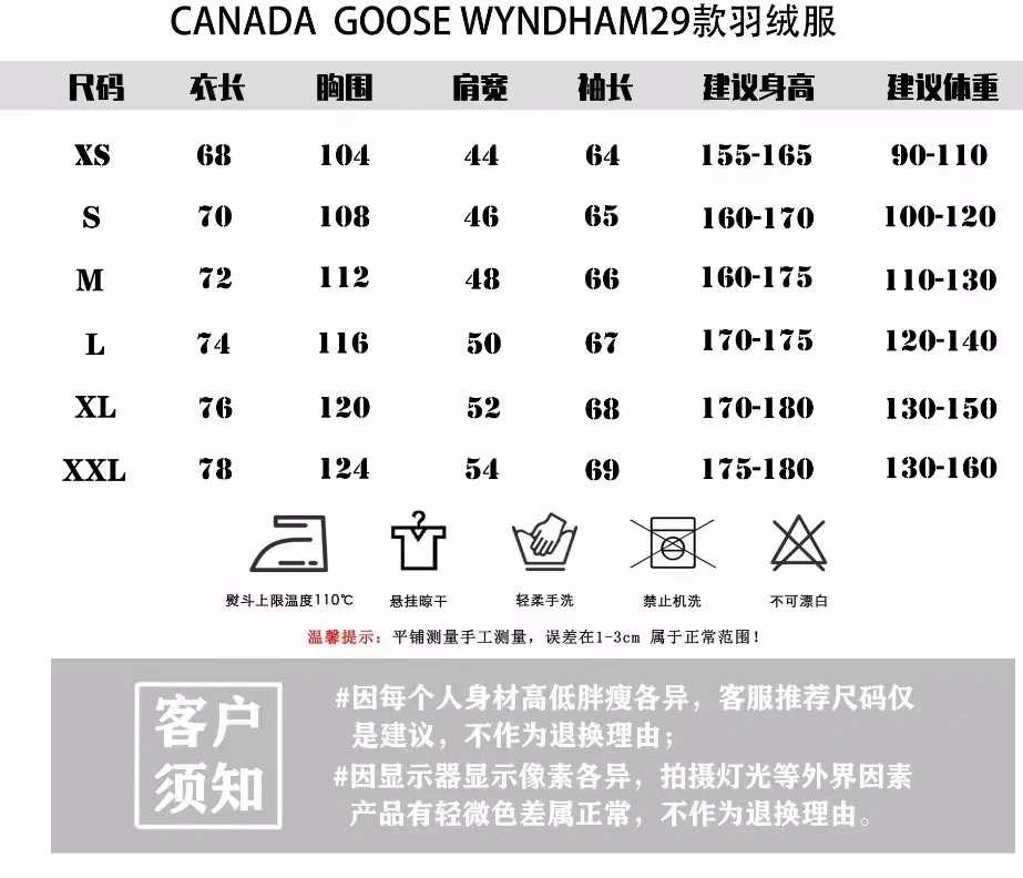 Colorful Canada Goose Down Jackets 106581