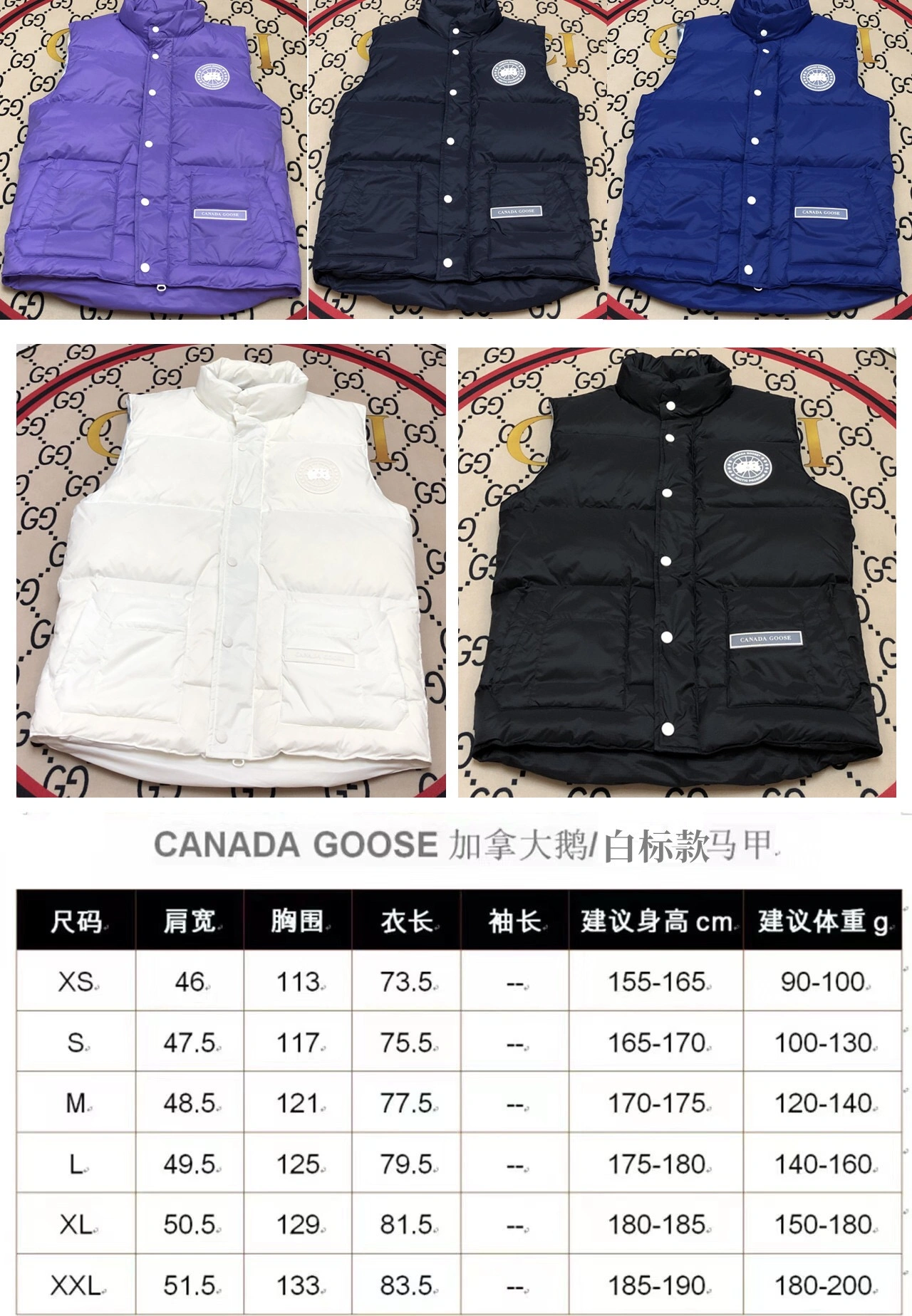 Casual Canada Goose Down Jackets 106521
