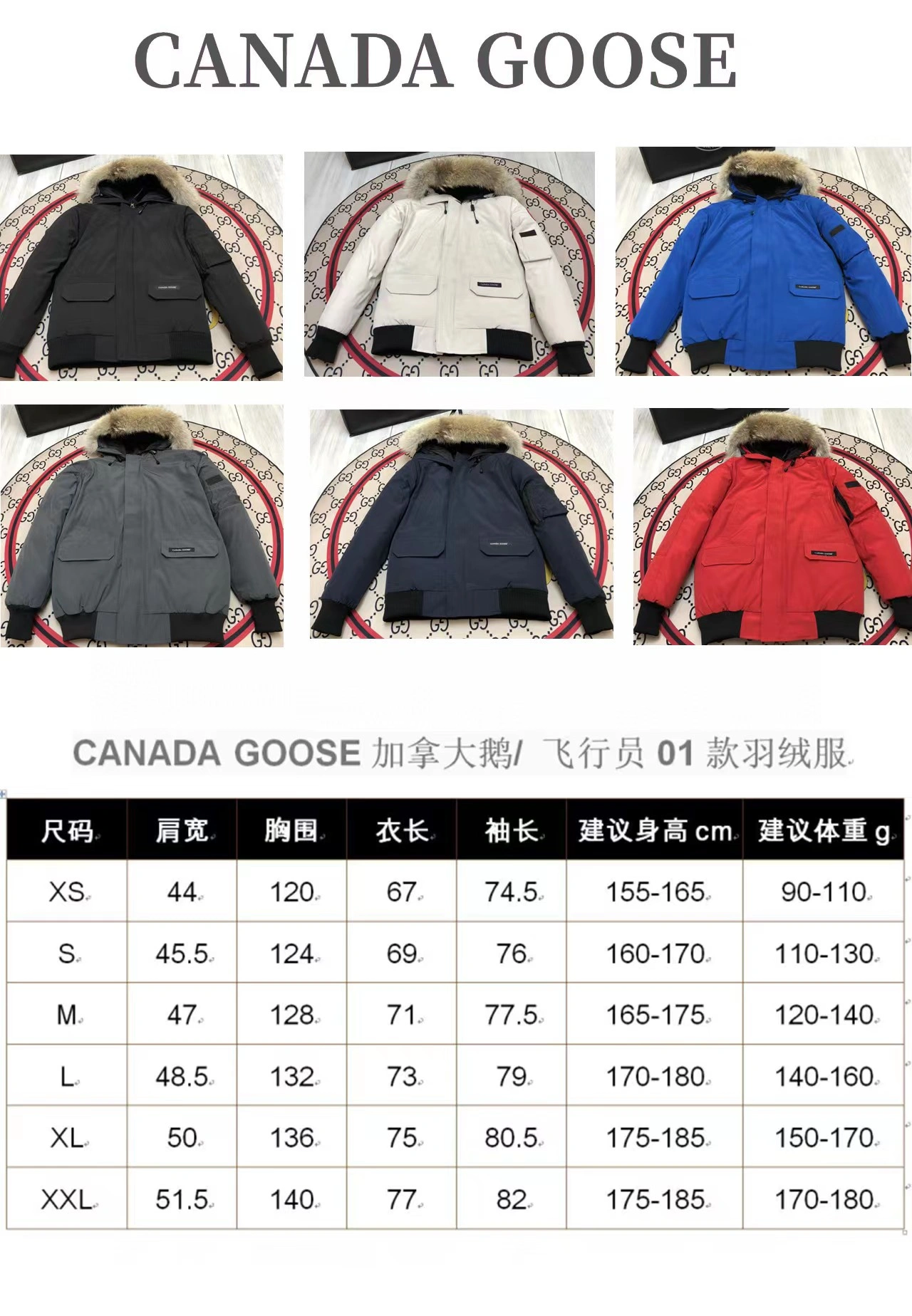 EyeCatching Canada Goose Down Jackets 106508