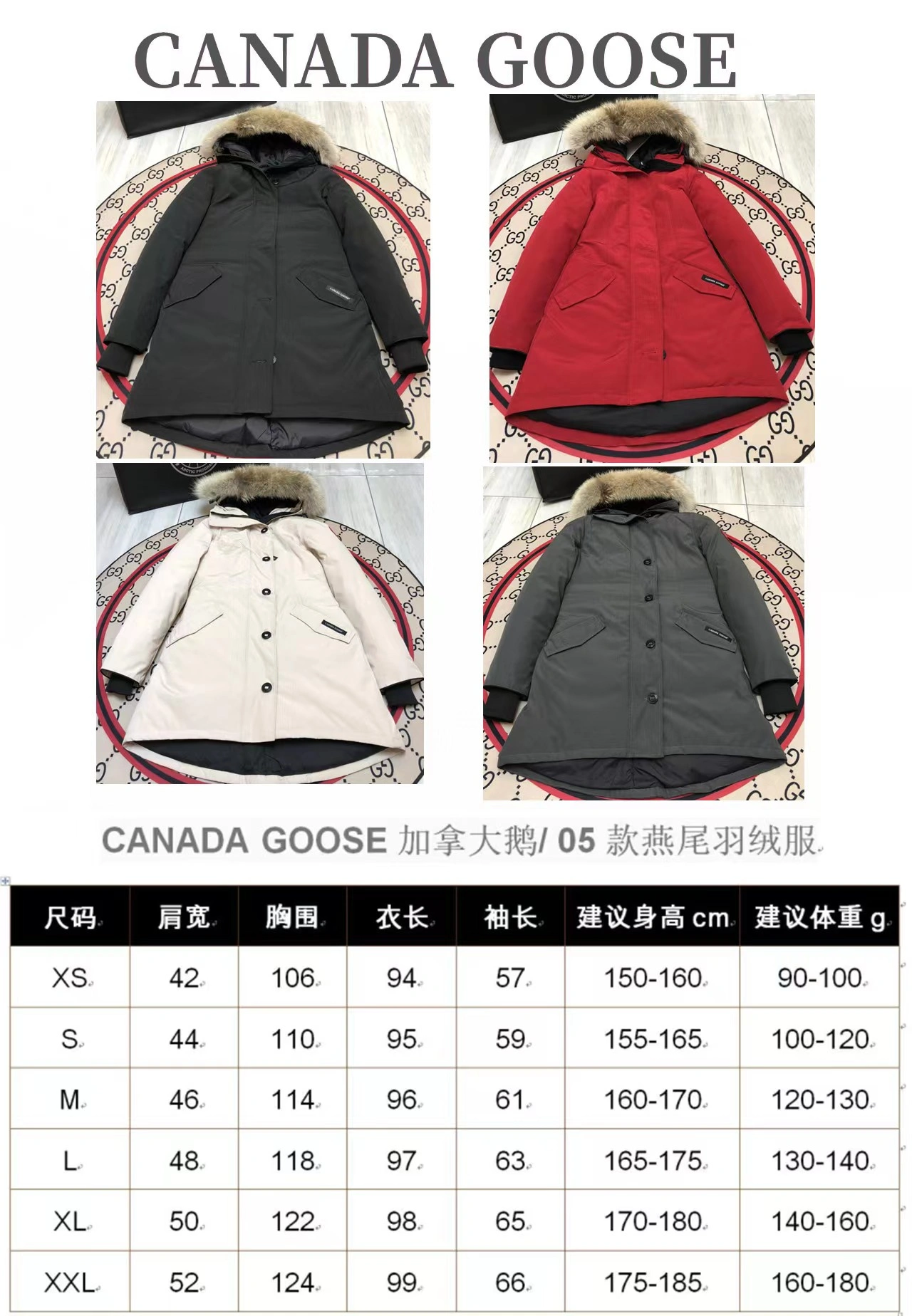 Canada Goose Down Jackets StreetReady 106495