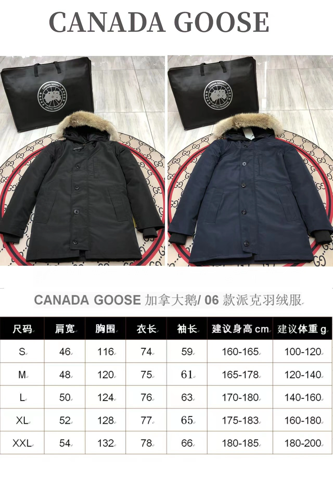 Canada Goose Down Jackets Refined 106492