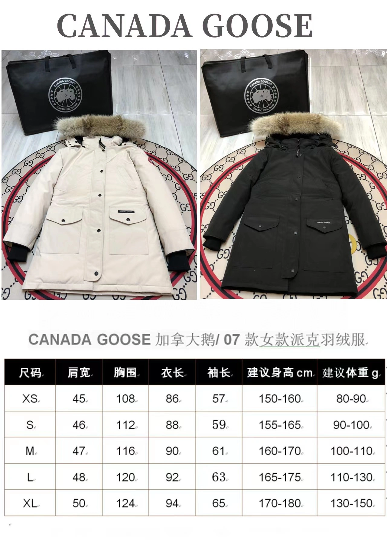 WeatherProof Canada Goose Down Jackets 106489