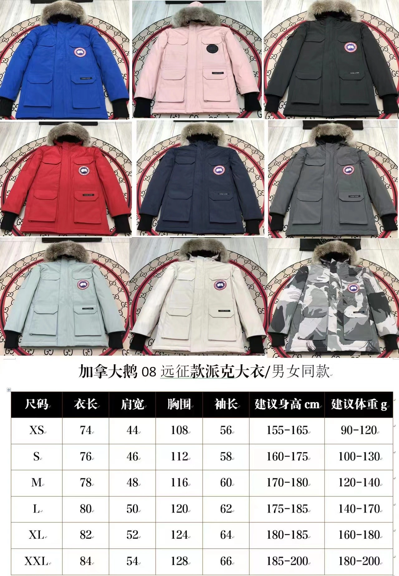 Canada Goose Down Jackets Flexible 106534