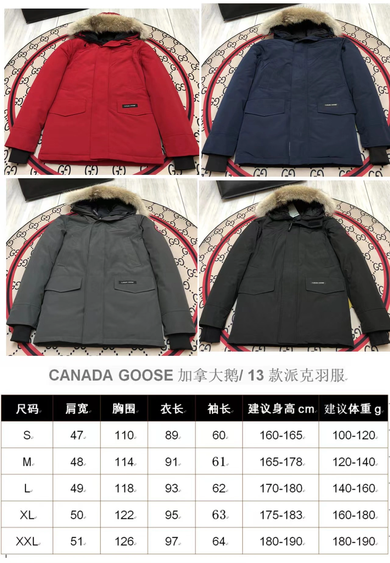 NewStyle Canada Goose Down Jackets 106456