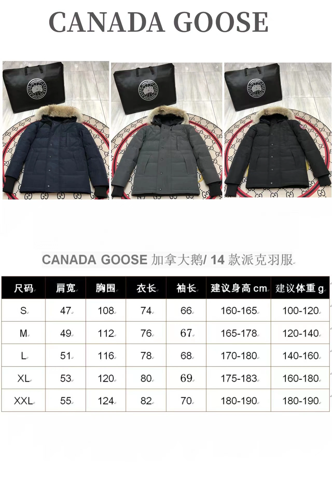 Tailored Canada Goose Down Jackets 106455