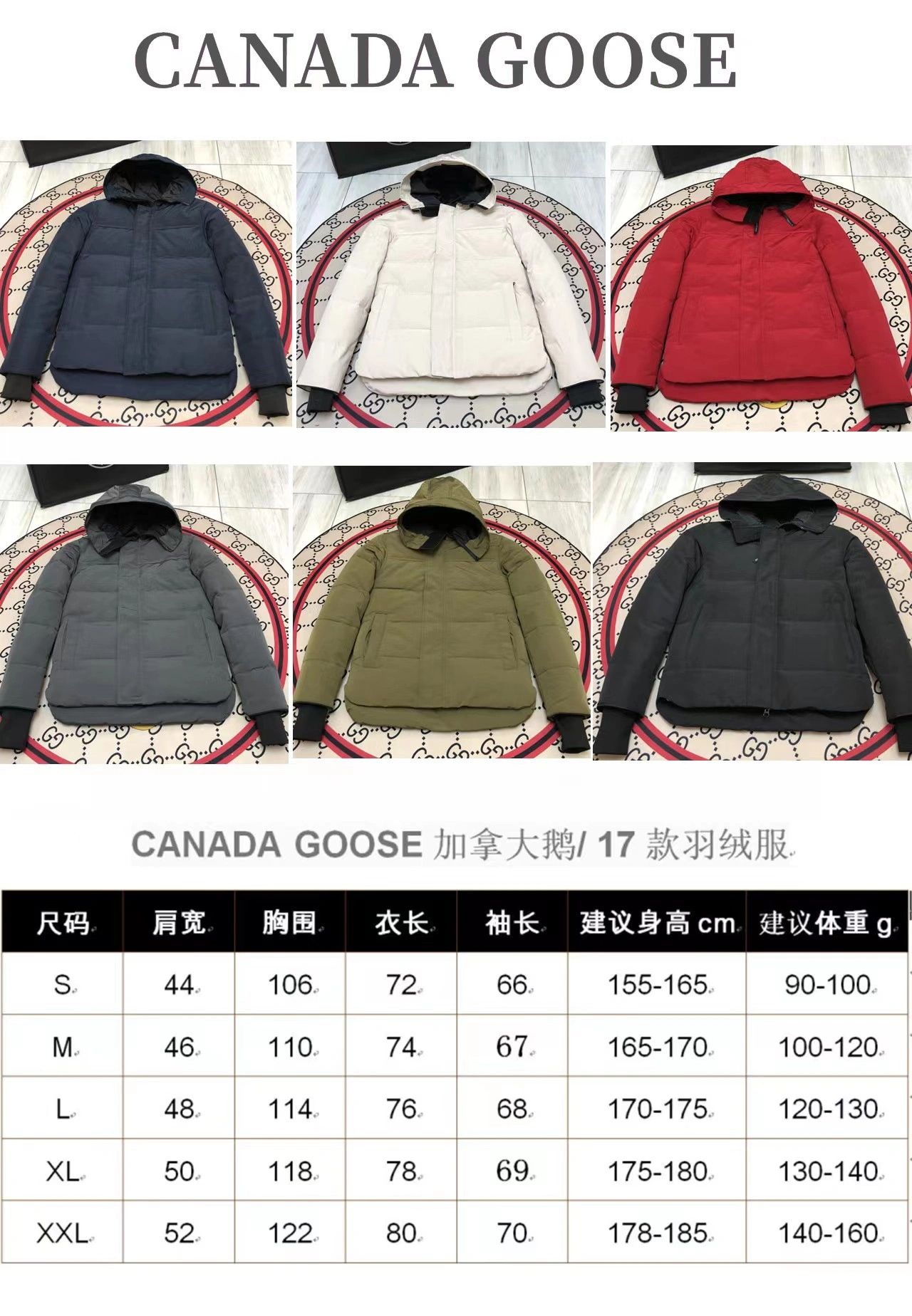 TimelessDesign Canada Goose Down Jackets 106539