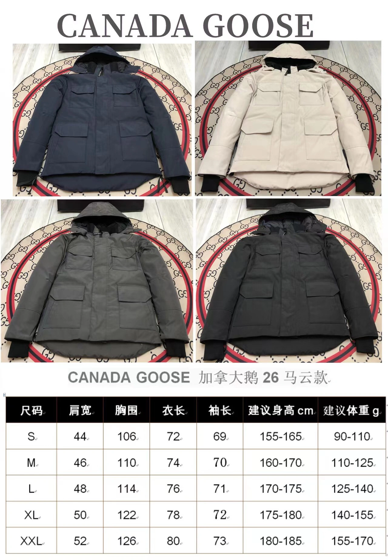 Cozy Canada Goose Down Jackets 106443
