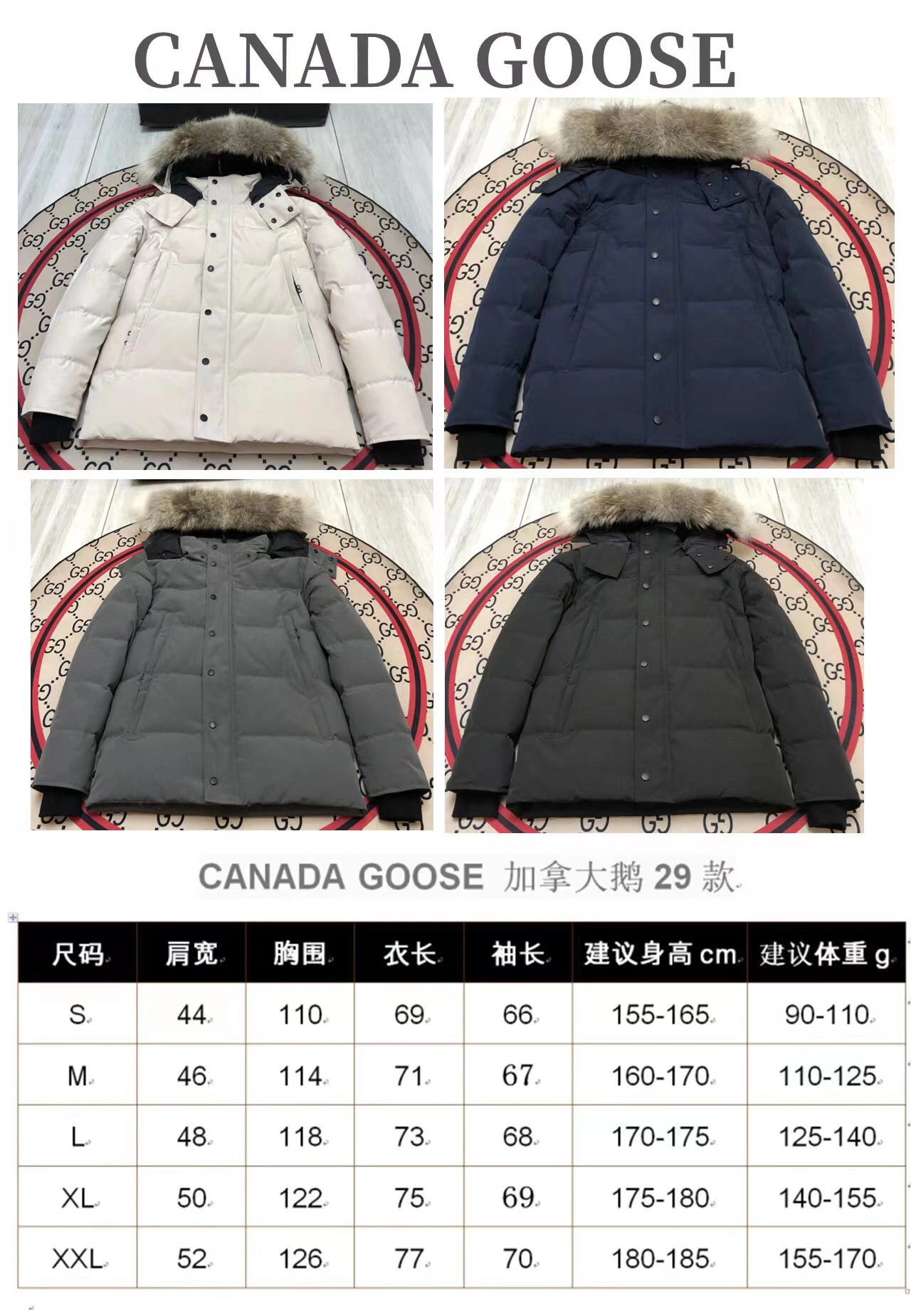 Practical Canada Goose Down Jackets 106500