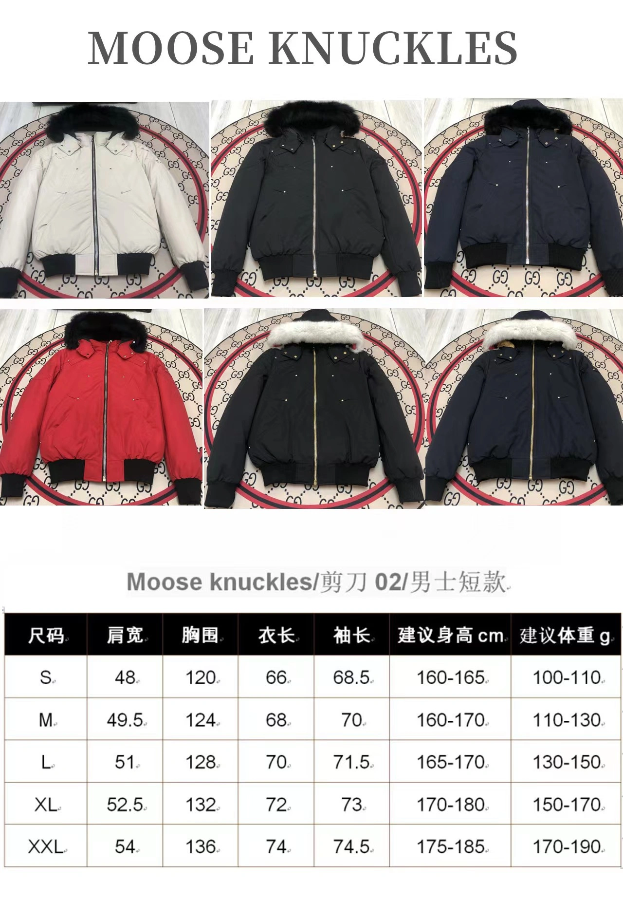 Canada Goose Down Jackets UrbanChic 106409