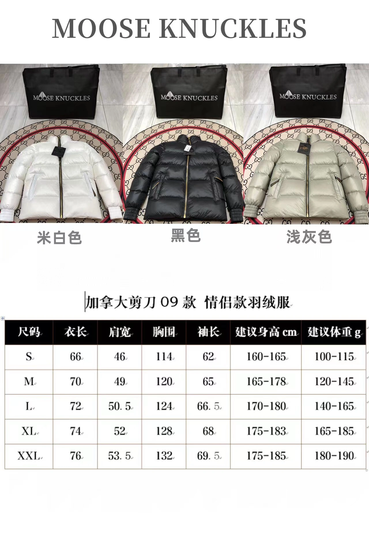 Timeless Canada Goose Down Jackets 106384